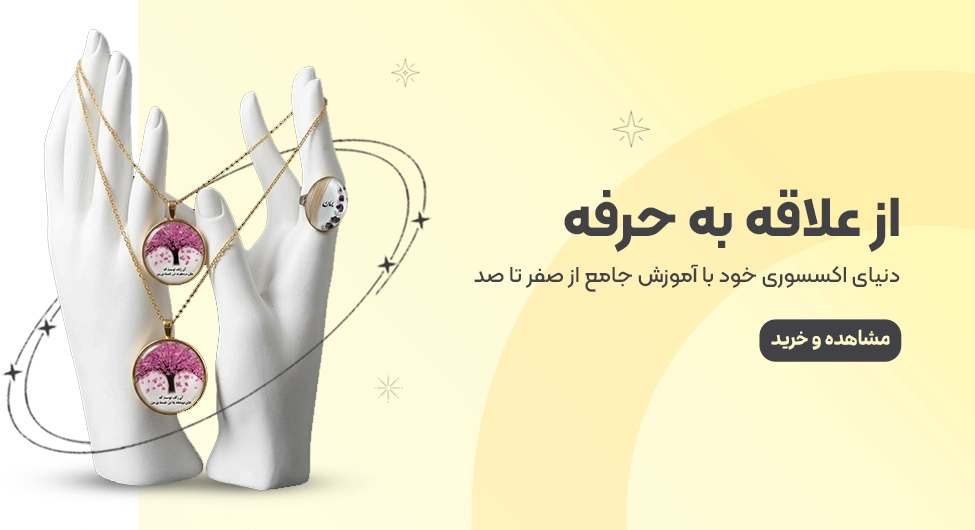 بنر 2 کنعانی