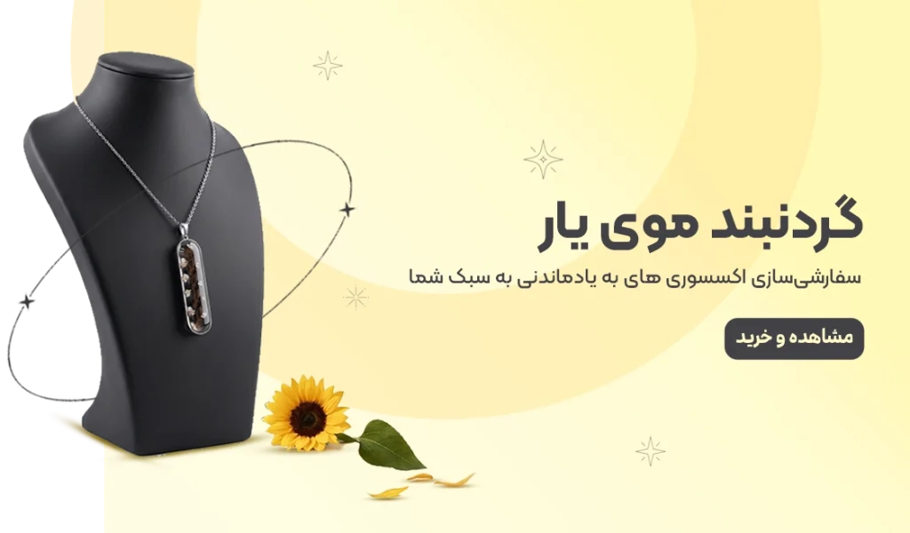 بنر جدیدد کنعانی