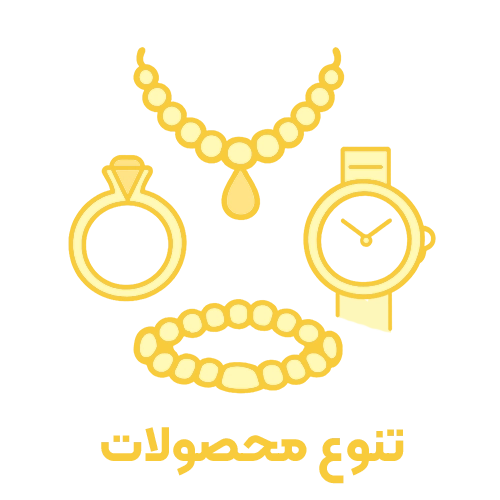 تنوع محصولات
