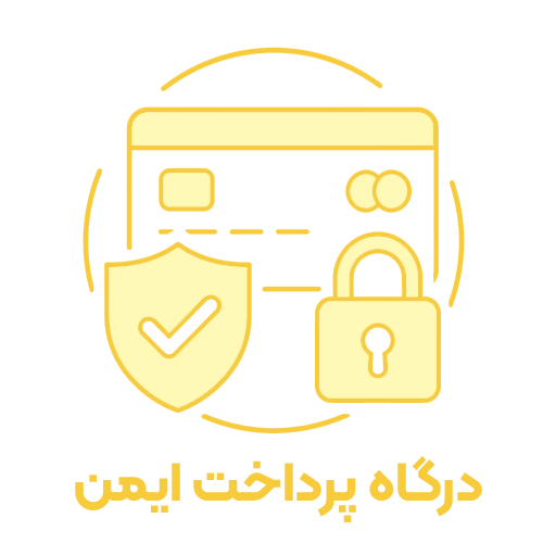 درگاه