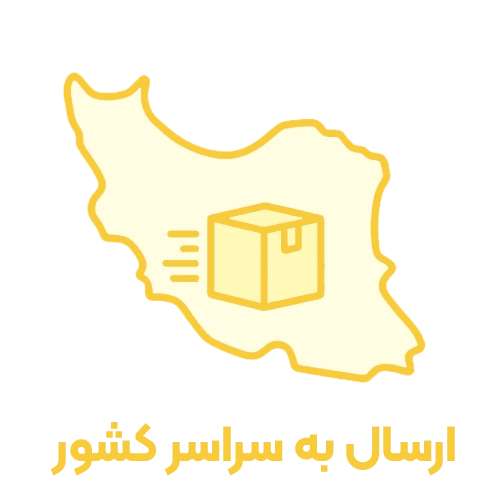 سراسر