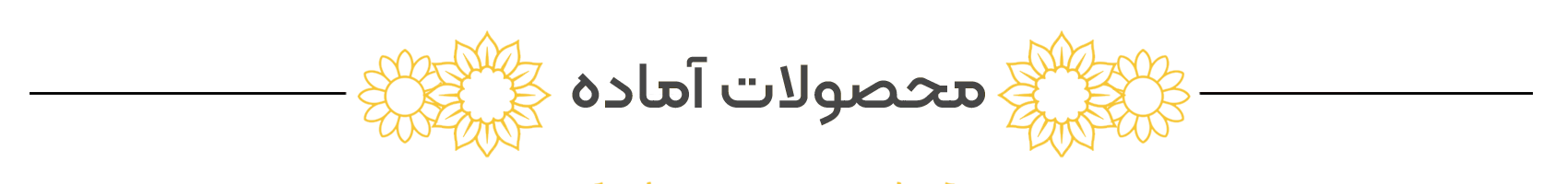 کادر اماده