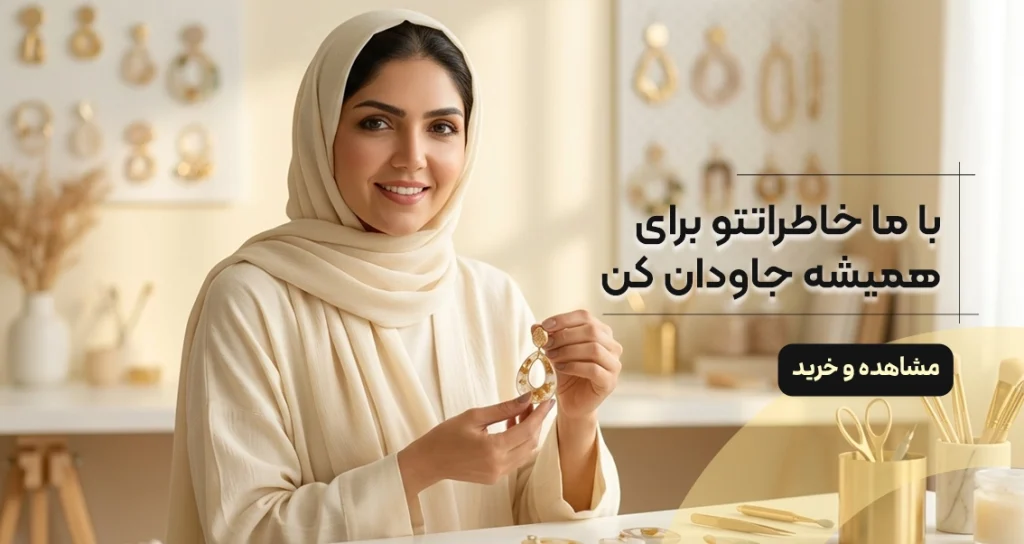 بنر 2 کنعانی